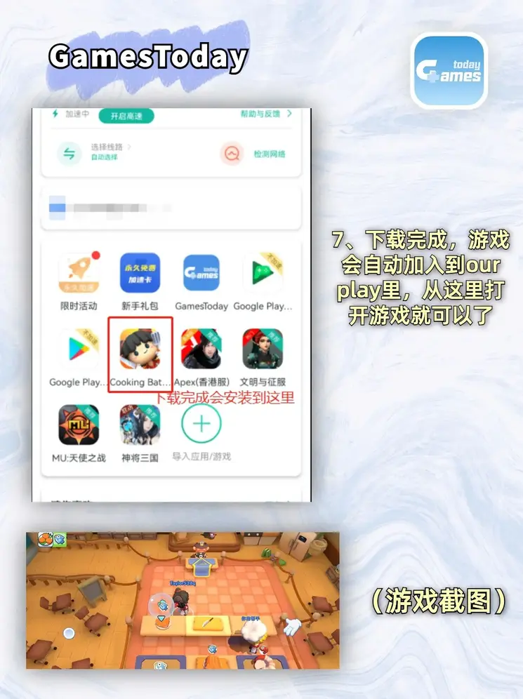 开心彩票app下载截图3