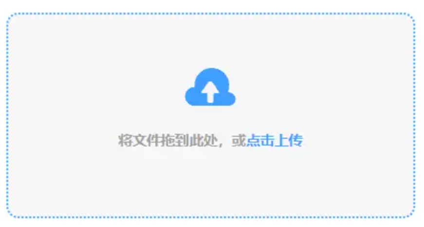 开心彩票app下载使用讲解 - 添加文件